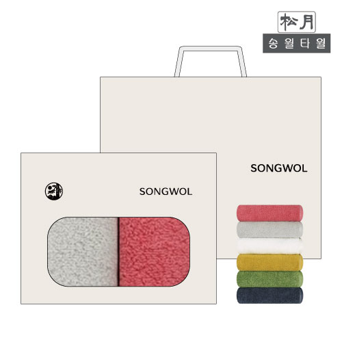 [송월타월] 컬러풀40 오픈케이스 2p세트