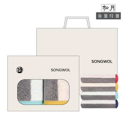 [송월타월] 컬러웨이40 오픈케이스 2p세트