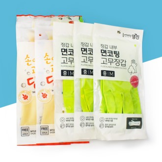 면코팅고무장갑3종 단미니고무장갑 2종 5종세트