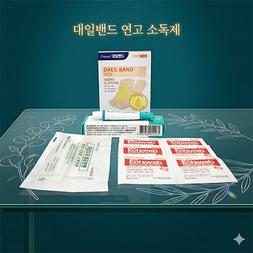 대일밴드 뉴오리지널 표존형8매 대형4매 + 닥터스킨 상처연고 +  알콜스왑 6매 + 지퍼백