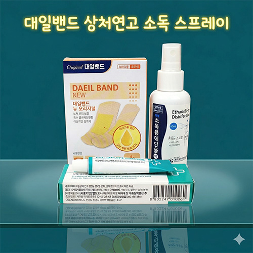 대일밴드 오리지널 표준형8매 대형4매 + 닥터스킨 상처연고 + 스프레이 에탄올 소독제 + 지퍼백