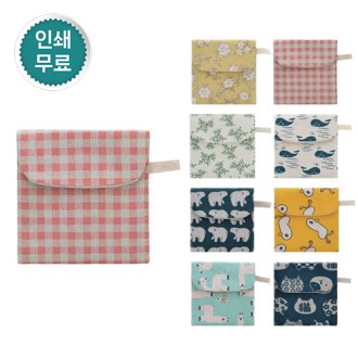 린넨 생리대 파우치2 // 컬러인쇄가능