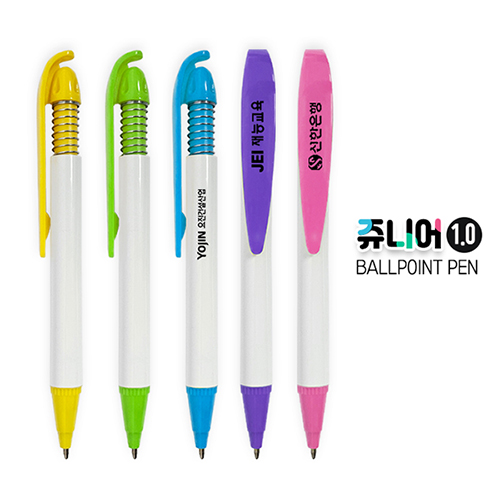쥬니어 볼펜 1.0mm