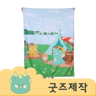 ZA258 풀오버인쇄 스퀘어 풀컬러 따뜻한 플라멜 담요 100*130 // 커스텀굿즈 // 박스제작가능