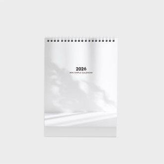 2026 미니 심플 캘린더