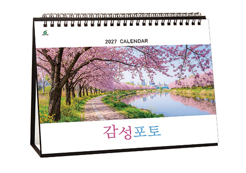 907호 감성포토 - 탁상용캘린더