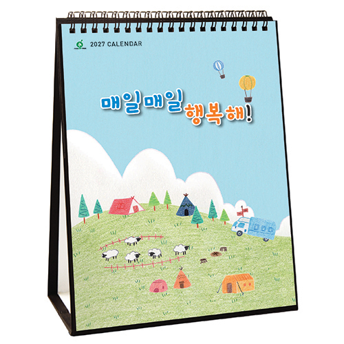 910호 매일매일행복해 - 탁상용캘린더