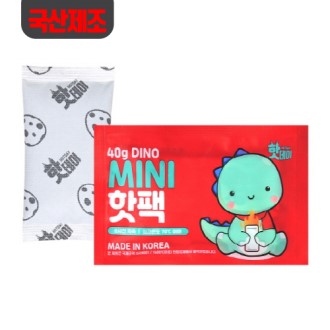 핫데이핫팩 미니형 40g 스티커포함 // 국산제조