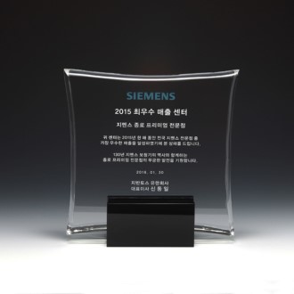 우수사원 기념 공로 상패 E1087