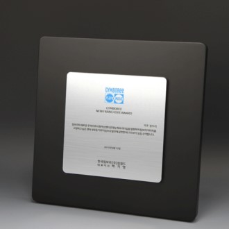감송공 공로 원목 나무패 E5111