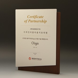 공로 협약 원목 상패 퇴직 감사패 E5186