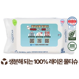 생분해 에코닉 화이트 라벨형 물티슈 60g (25매)
