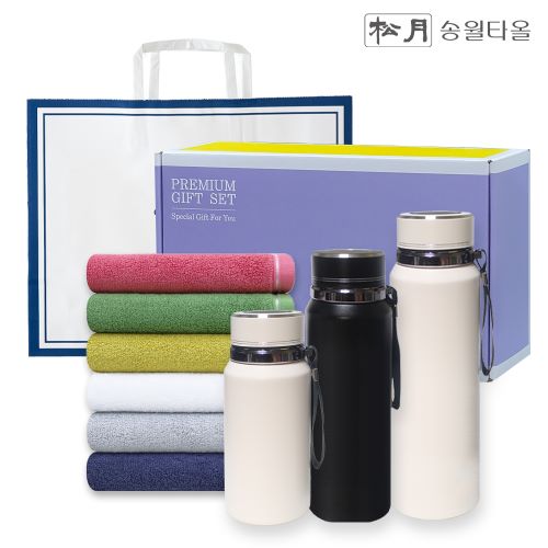 송월 프리미엄 선물 세트 (호텔 컬러풀40 1P + 프리미엄온도텀블러 600ml / 800ml / 1000ml 1P)