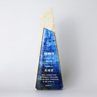 크리스탈상패 퇴임 공로 위촉 상패 ART383