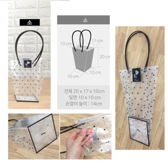 [땡땡이쇼핑백(소)] 비닐쇼핑백/화분쇼핑백