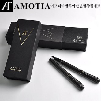 아모티아 발루아 만년필 챠콜매트(EF)
