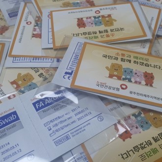 알코올 스왑 소독솜과 홍보용 명함