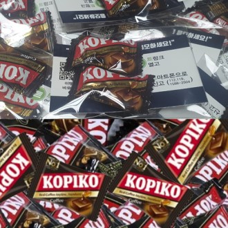 커피맛캔디 홍보용 명함사탕 - 코피코KOPIKO