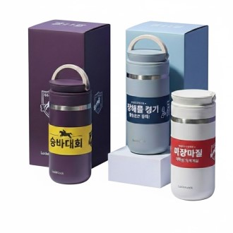 [굿즈]락앤락 메트로 투웨이 텀블러 355ml