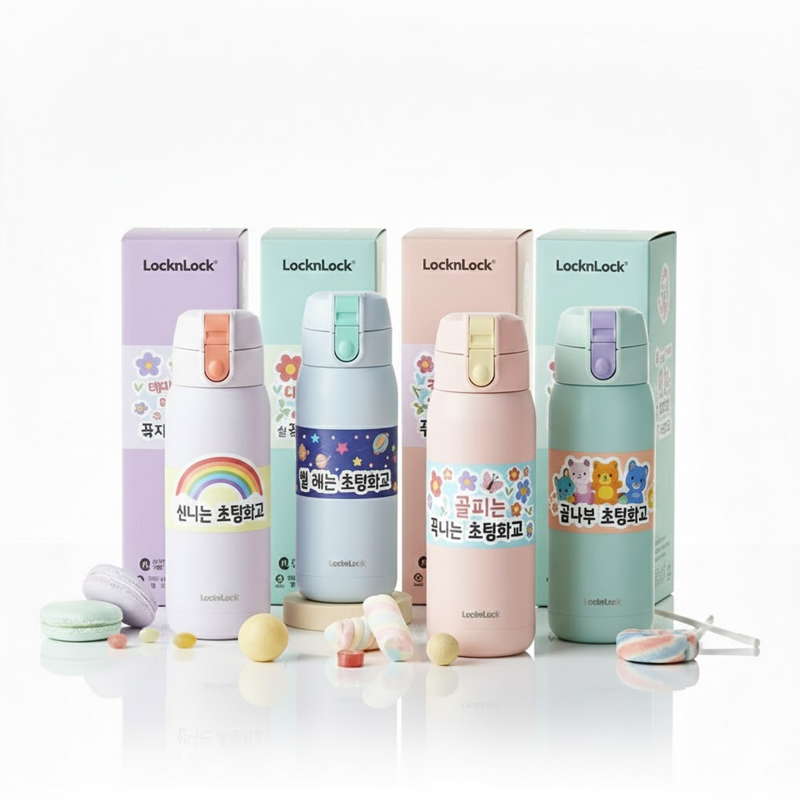 [굿즈]락앤락 스쿨핏 코튼캔디 원터치 텀블러 370ml
