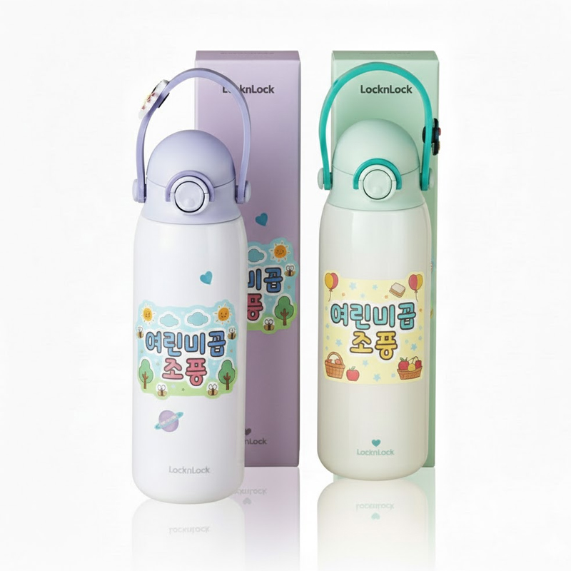 [굿즈]락앤락 스쿨핏 키즈스트랩 텀블러-500ML