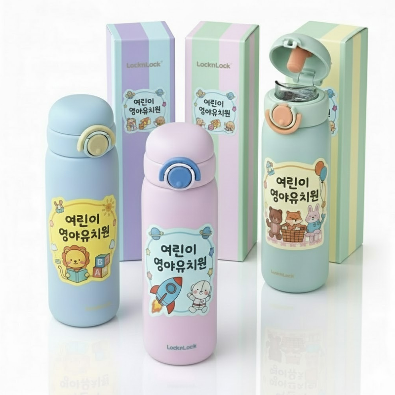 [굿즈]락앤락 스쿨핏 스위치캡 텀블러-510ML