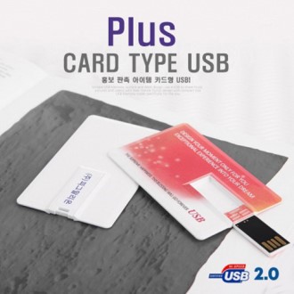 코드루트 플러스카드 2.0 USB 128GB