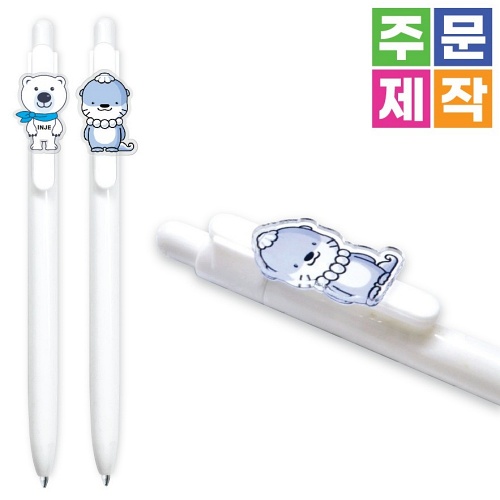 아크릴 캐릭터볼펜