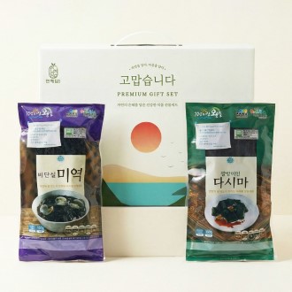 프리미엄 완도 햇미역 다시마 선물세트