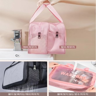 투명워시백 물놀이가방 목욕가방 세면파우치 방수매쉬백