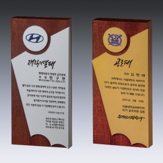 우드금속 14호 200-5