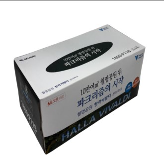 100퍼센트 천연펄프 각티슈 280매