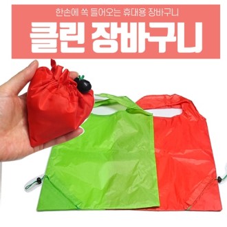 [무지딸기장바구니] 시장바구니/무지장바구니/장바구니/시장가방/판촉물/인쇄가능