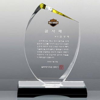 크리스탈 상패 SD14호 106-4