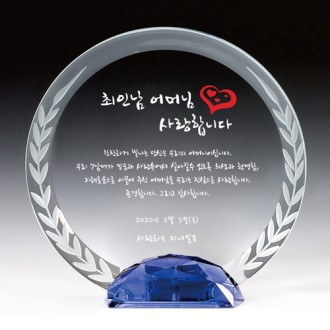 크리스탈 상패 SD14호 58-1