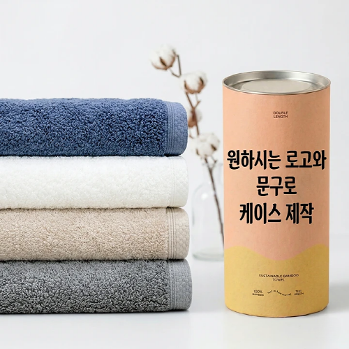 [굿즈 골드넬] 송월타올 40수 코마 160g