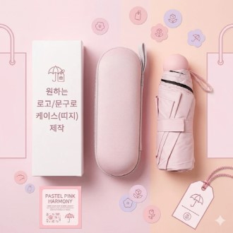 [굿즈 골드넬] 캡슐 미니 양우산 UV차단 5단 8K