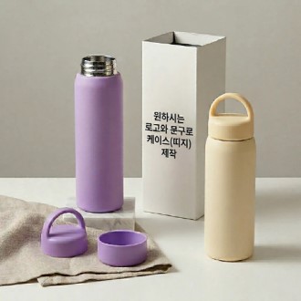 [굿즈 디홀] 핸디 텀블러 300ml