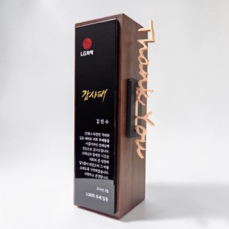 크리스탈상패 R-403