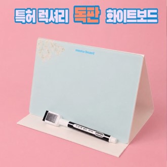 에코 럭셔리 아크릴 메모보드-독판제작