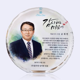 퇴직 감사 재직 근속 위촉패 TKS108 컬러수채화