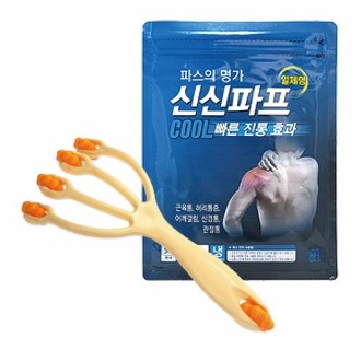 신신파스 신신파프 19호  (쿨파스+만능손 닭발안마기)