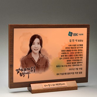 공로 원목 퇴직 감사 나무 원목패 TKS5143 흑백수묵화