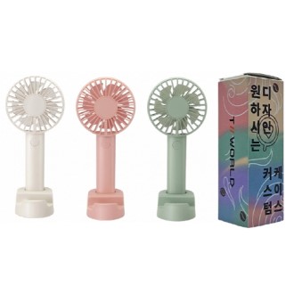 [굿즈 골드넬]탁상용 거치대 핸디 선풍기