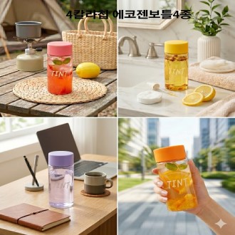 4칼라 에코젠보틀