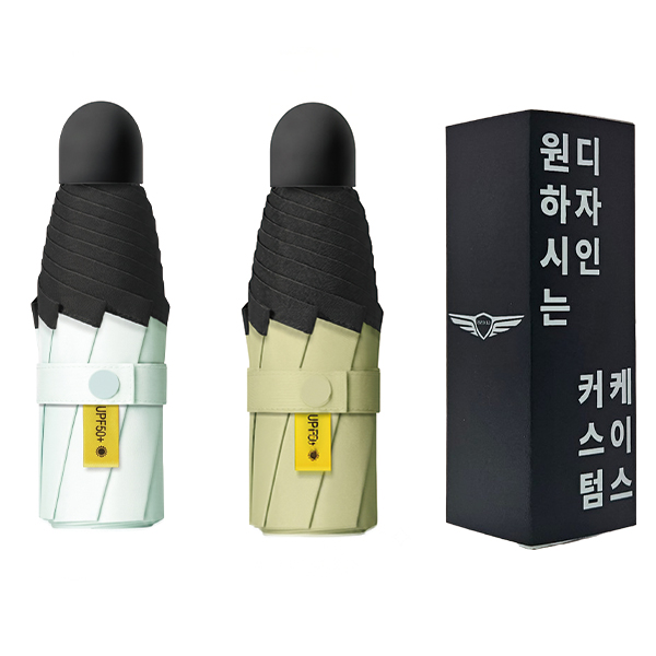 [굿즈 골드넬]크로마 자외선 차단 5단 양우산