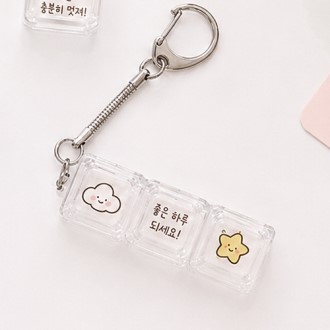 LED 투명 키캡 키링 3구