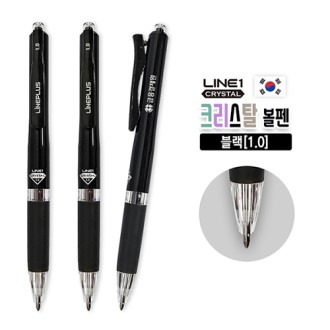 라인1 크리스탈 볼펜(1.0)