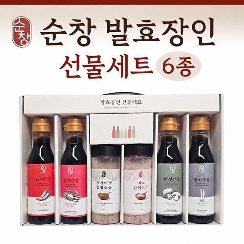 [순창발효장인 선물세트6종]선물세트/소금/홍게간장/암염소금/순창선물세트/명절선물