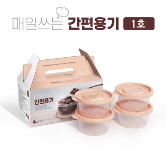 매일쓰는 간편용기 1호 집밥 전자레인지용기 4개입